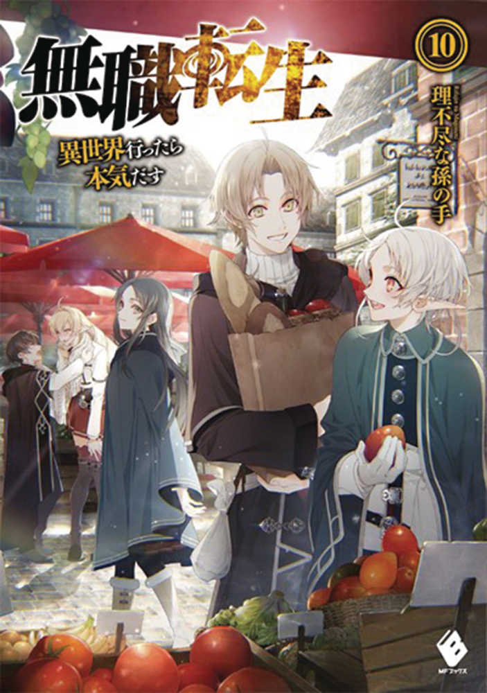 Mushoku Tensei Jobless Reincarnation Light Novel Softcover Volume 10 (