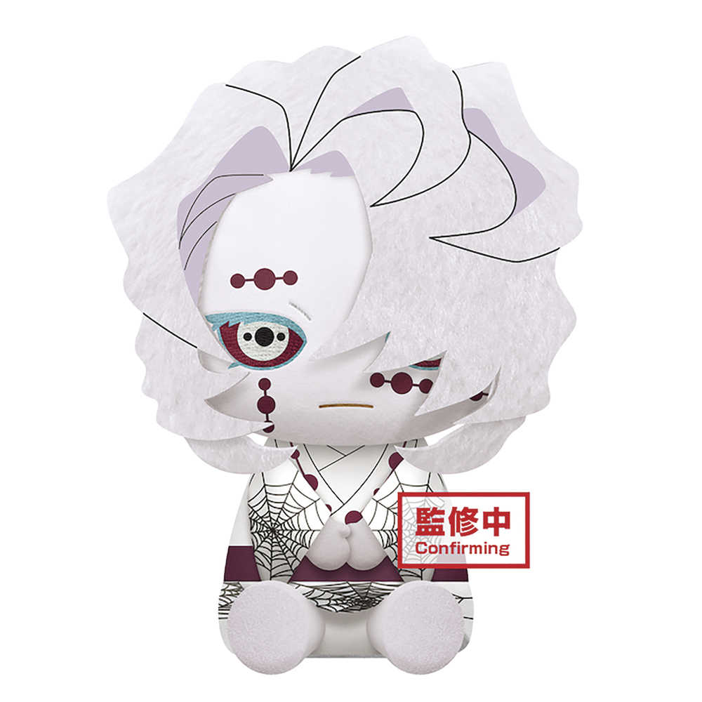 Demon Slayer Kimetsu Rui Big Plush 