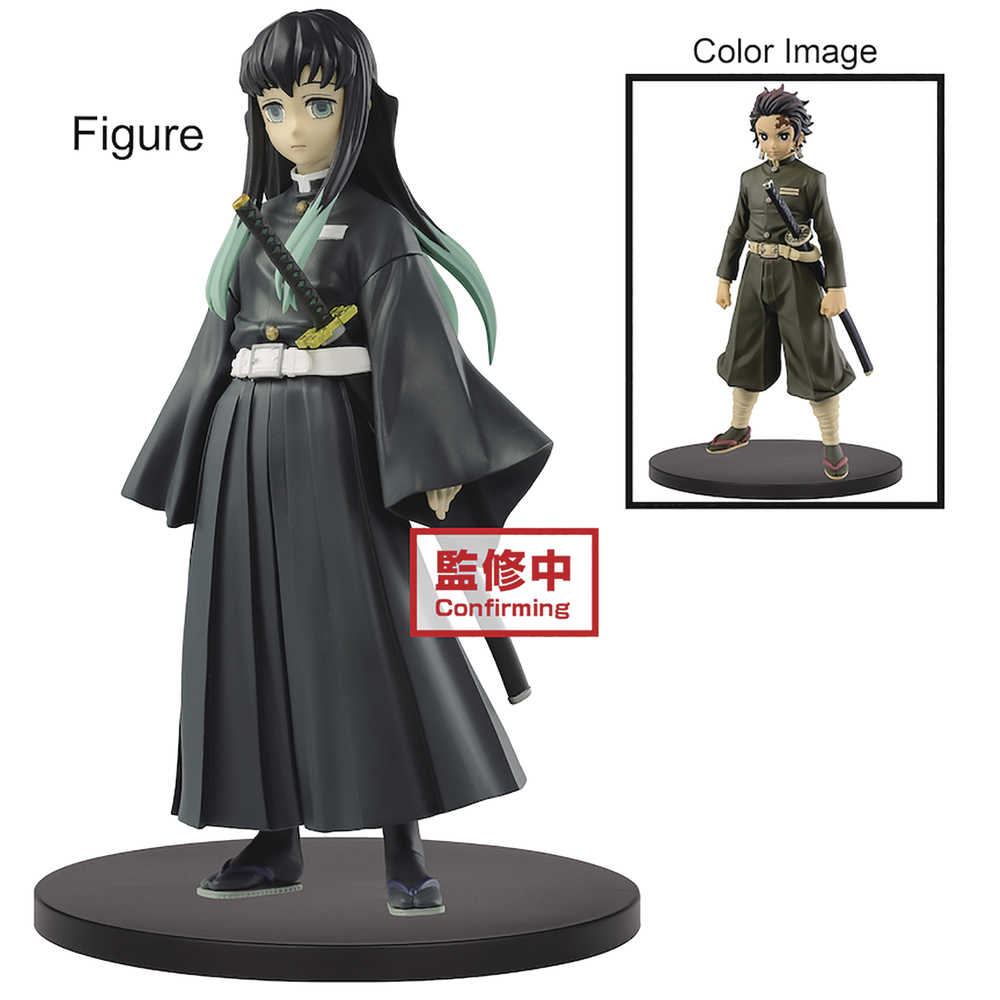 Demon Slayer Kimetsu V13 Muichiro Tokito Figure 