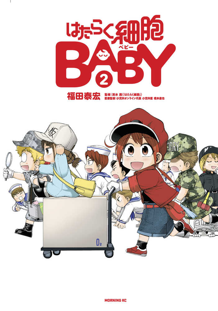 Cells At Work Baby Graphic Novel Volume 02 