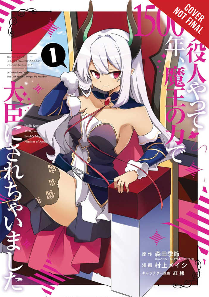 Bottom Tier Bureaucrat For 1500 Years Graphic Novel Volume 01 