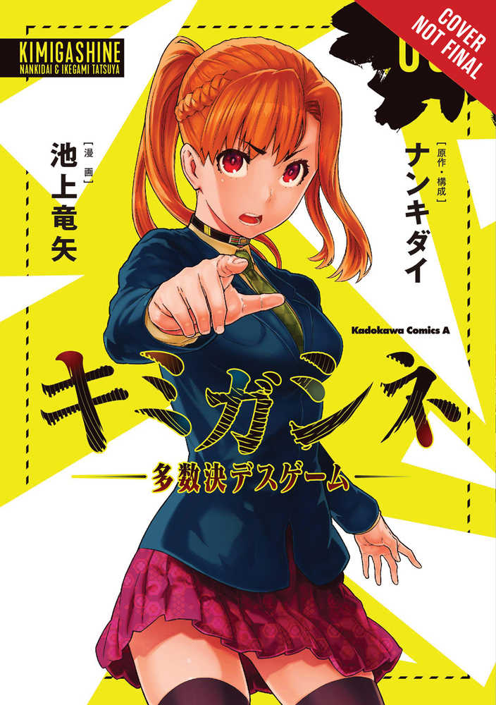 Your Turn To Die Graphic Novel Volume 01 