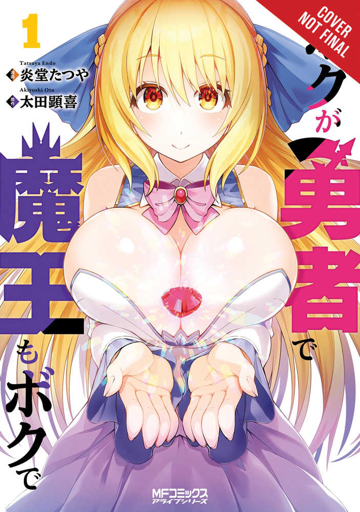 Im The Hero But The Demon Lords Also Me Graphic Novel Volume 01 