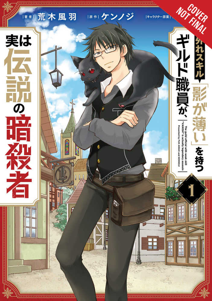 Hazure Skill Legendary Assassin Graphic Novel Volume 01 