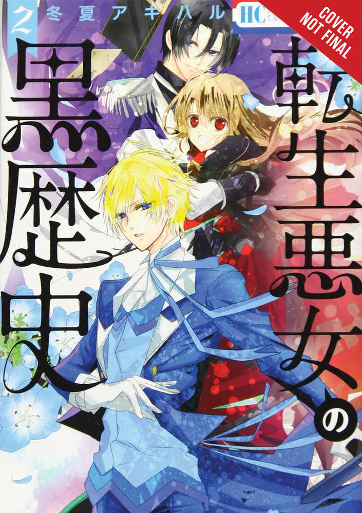 Dark History Of Reincarnated Villainess Graphic Novel Volume 02 