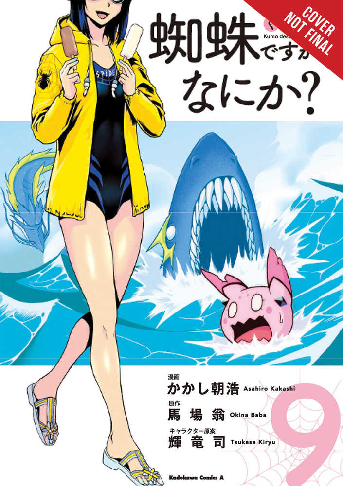 So Im A Spider So What Graphic Novel Volume 09 