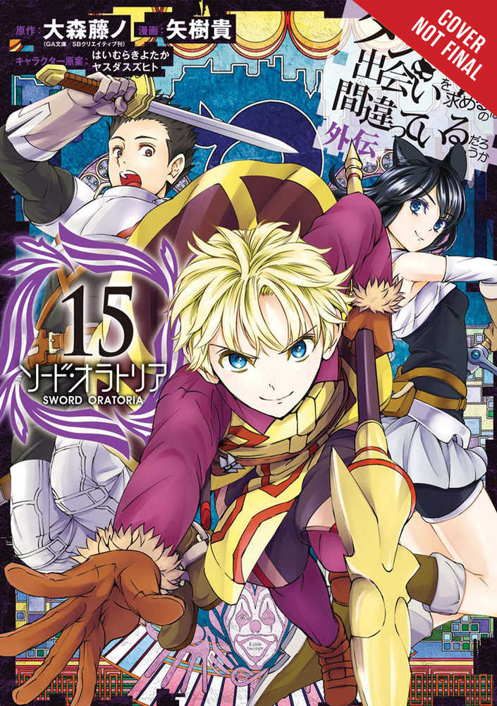 Is Wrong Pick Up Girls Dungeon Sword Oratoria Graphic Novel Volume 15 