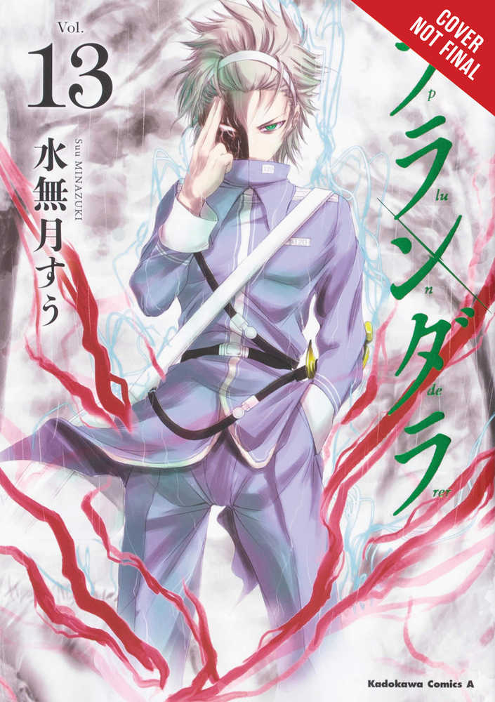 Plunderer Graphic Novel Volume 07 