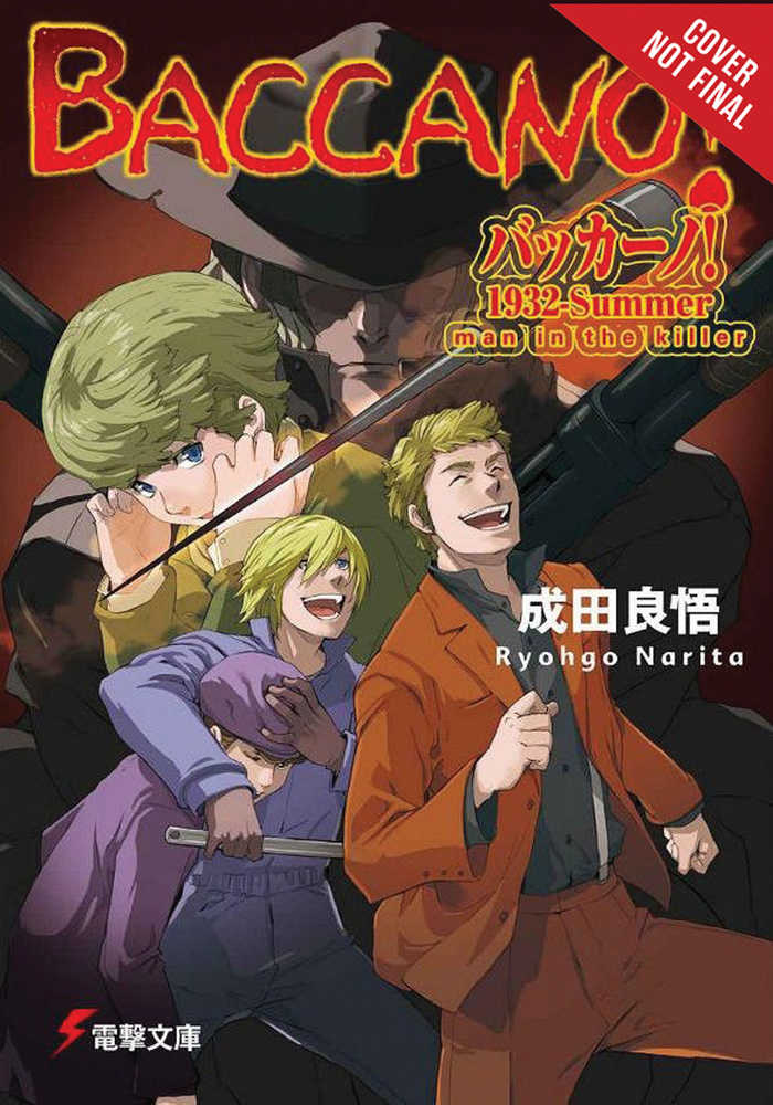 Baccano Light Novel Hardcover Volume 16 