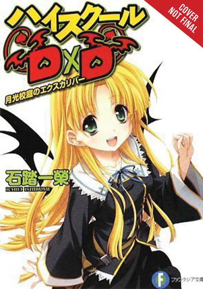 High School Dxd Light Novel Softcover Volume 03 