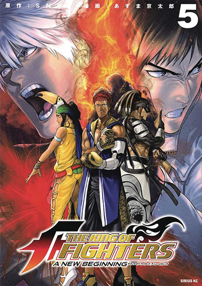King Of Fighters New Beginning Graphic Novel Volume 05 