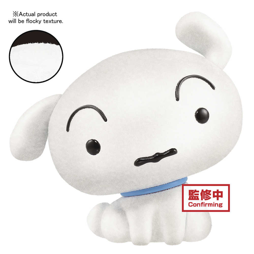 Crayon Shinchan Fluffy Puffy Shiro Figure 