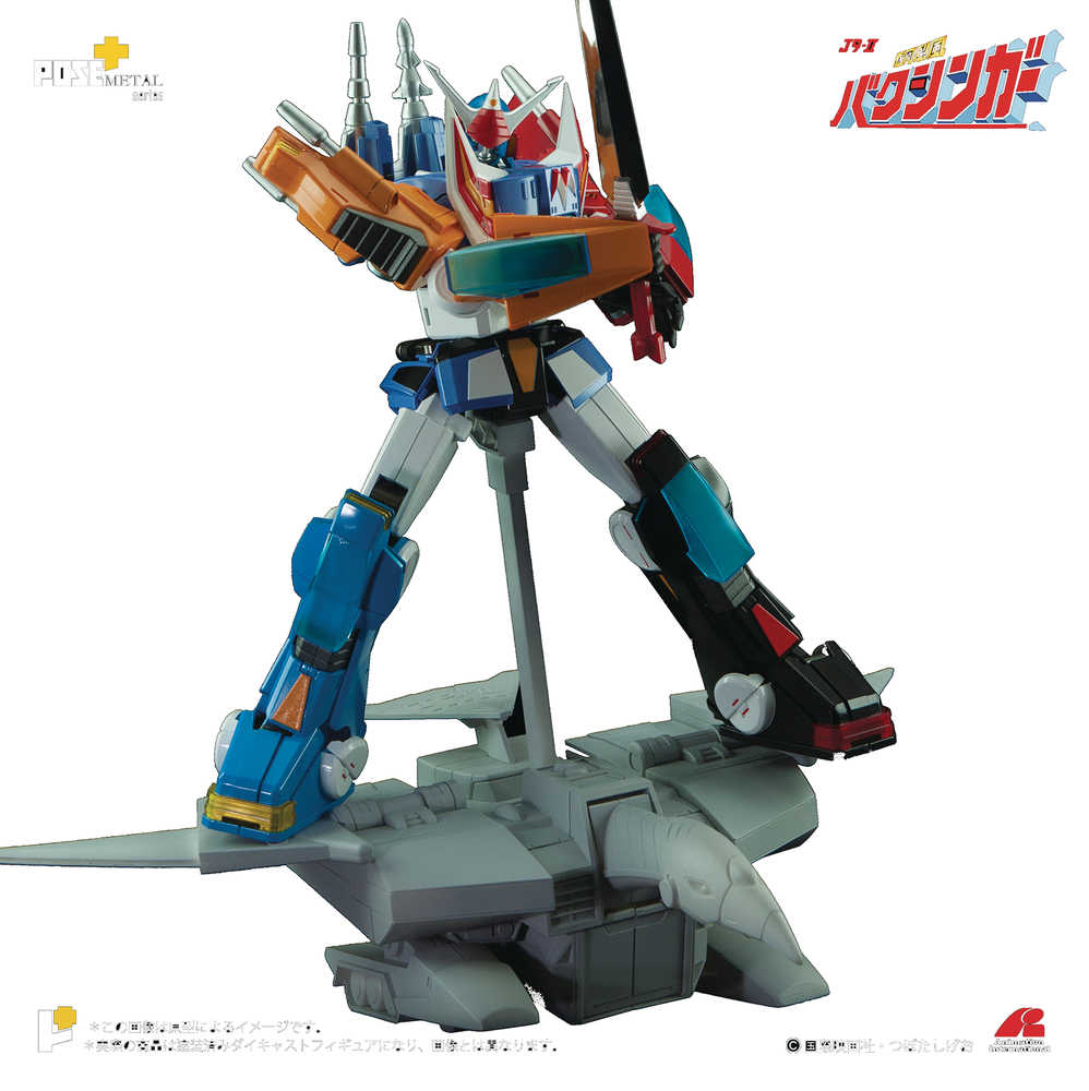 Pose Plus Metal Ser P+02 Bdx Baxingar X Baxinbird Figure Set 