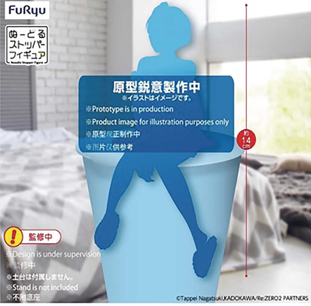 Re Zero Starting Life Rem PVC Noodle Stop Figure Room Wear Ver
