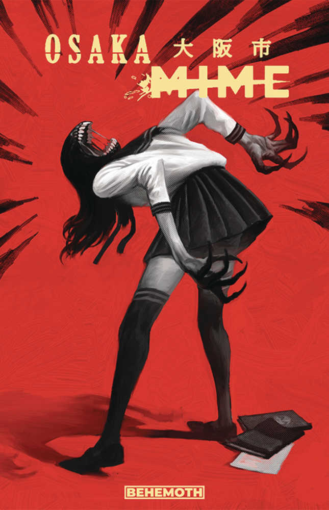 Osaka Mime Graphic Novel 