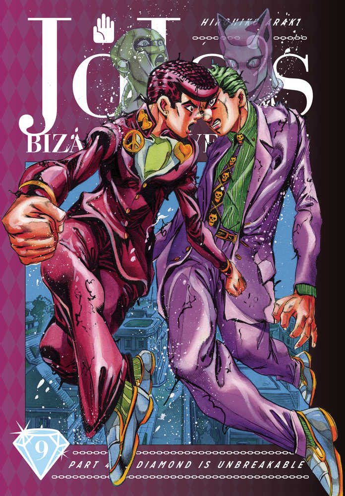 Jojos Bizarre Adventure 4 Diamond Is Unbreakable Hardcover Volume 09 