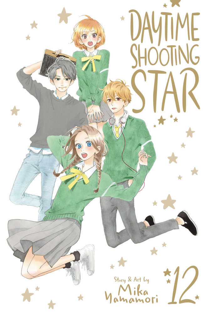 Daytime Shooting Star Graphic Novel Volume 12 (Of 12) 