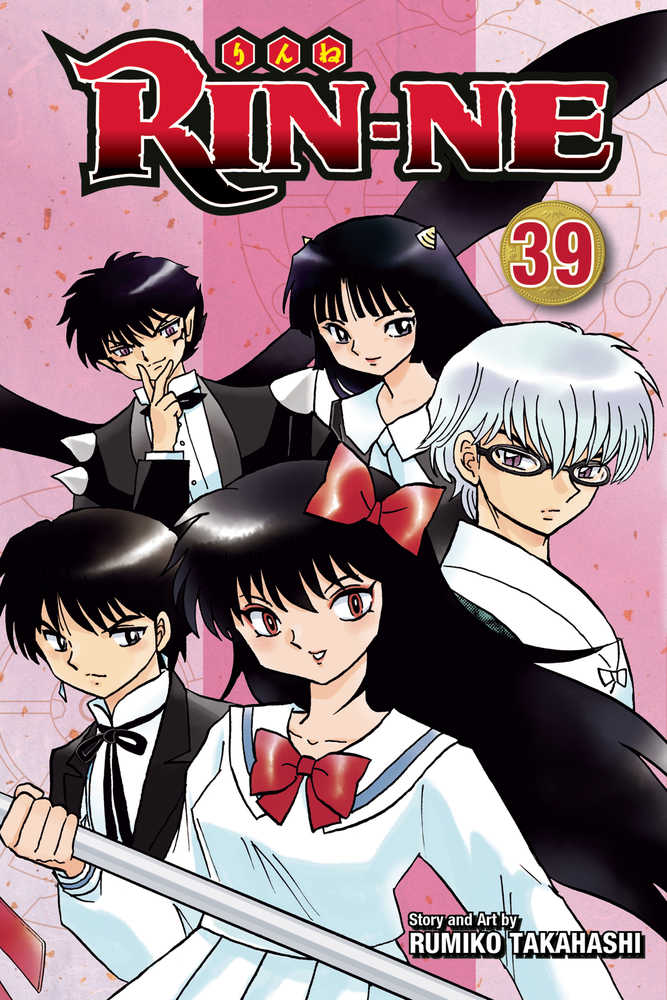 Rin Ne Graphic Novel Volume 39 (Mature) 