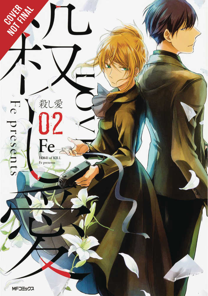 Love Of Kill Graphic Novel Volume 02 