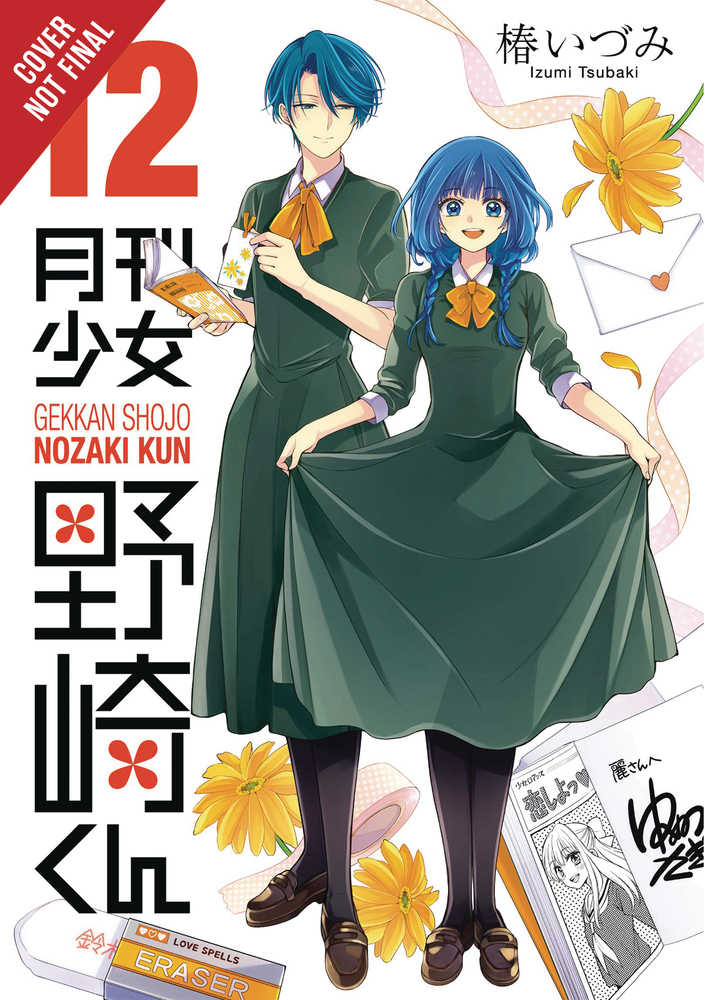 Monthly Girls Nozaki Kun Graphic Novel Volume 12 