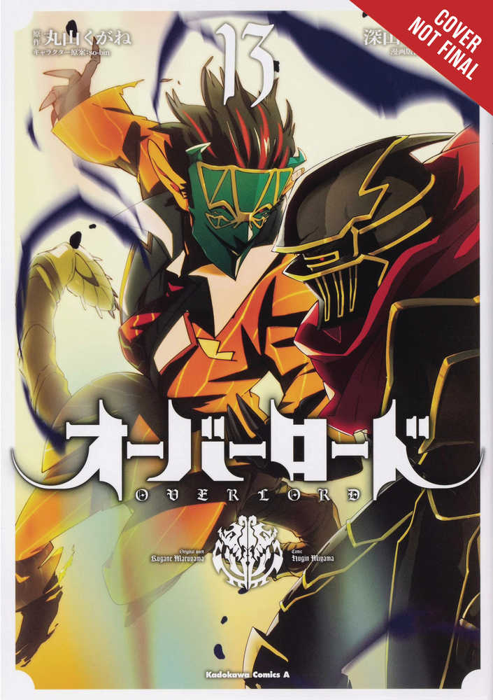 Overlord Graphic Novel Volume 13 
