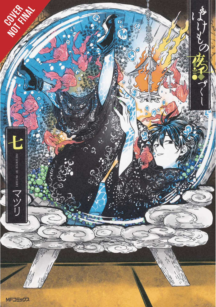 Phantom Tales Of The Night Graphic Novel Volume 07 