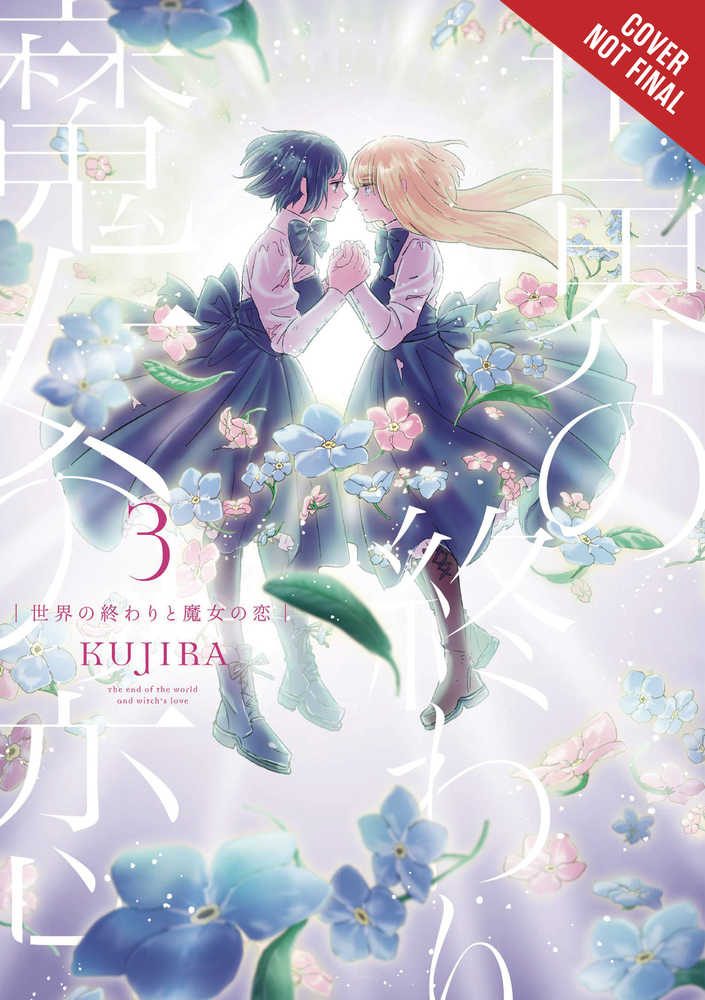 Witchs Love At End Of World Graphic Novel Volume 03 