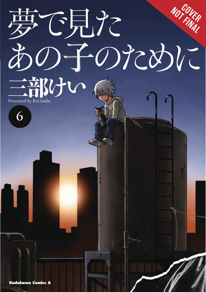 For The Kid I Saw In My Dreams Hardcover Volume 06 