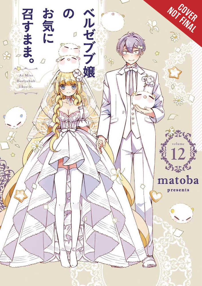 As Miss Beelzebub Likes Graphic Novel Volume 12 