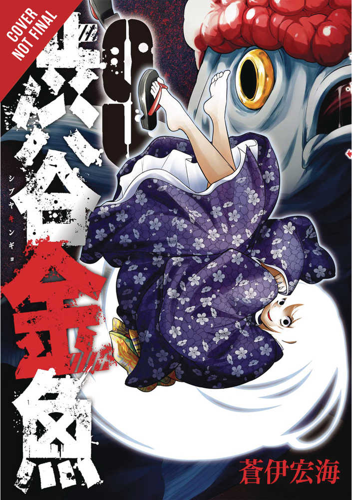 Shibuya Goldfish Graphic Novel Volume 09 