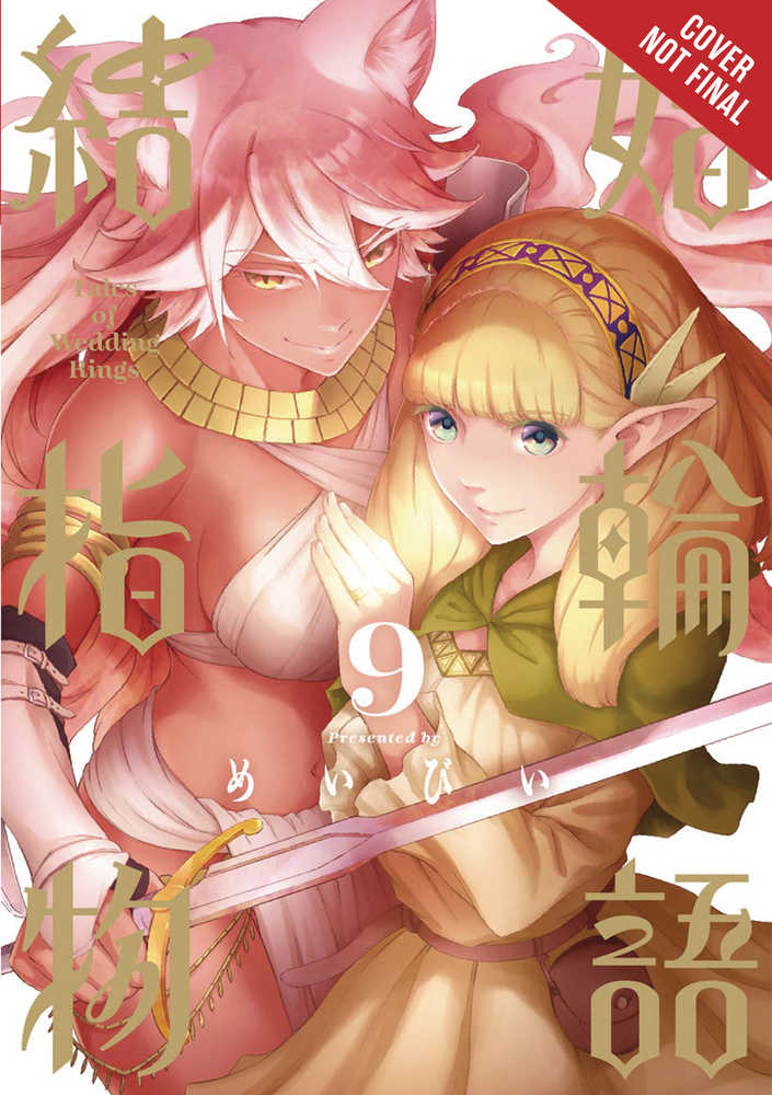 Tales Of Wedding Rings Graphic Novel Volume 09 