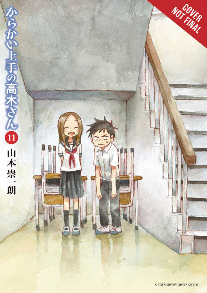 Teasing Master Takagi San Graphic Novel Volume 11 