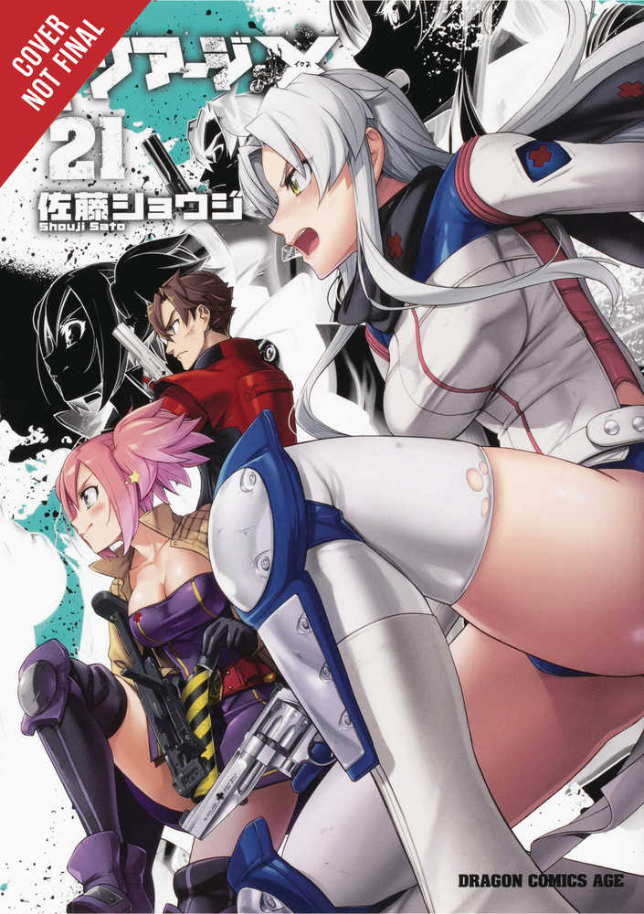 Triage X Graphic Novel Volume 21 (Mature) 