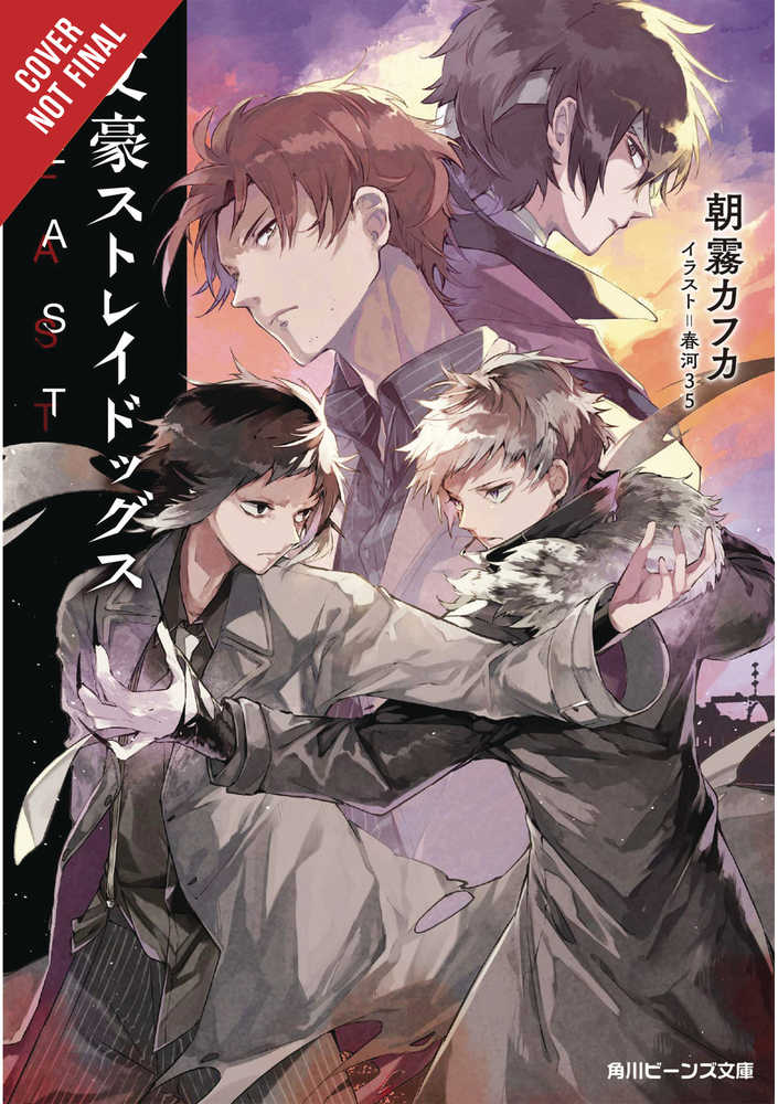 Bungo Stray Dogs Novel Softcover Volume 06 