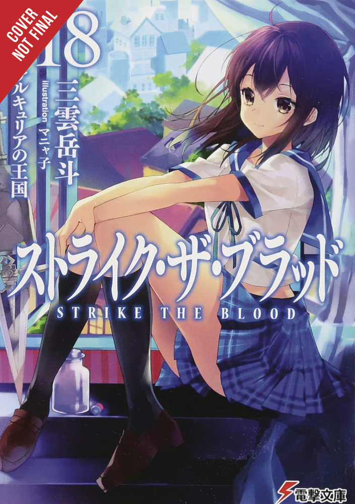Strike The Blood Light Novel Softcover Volume 18 