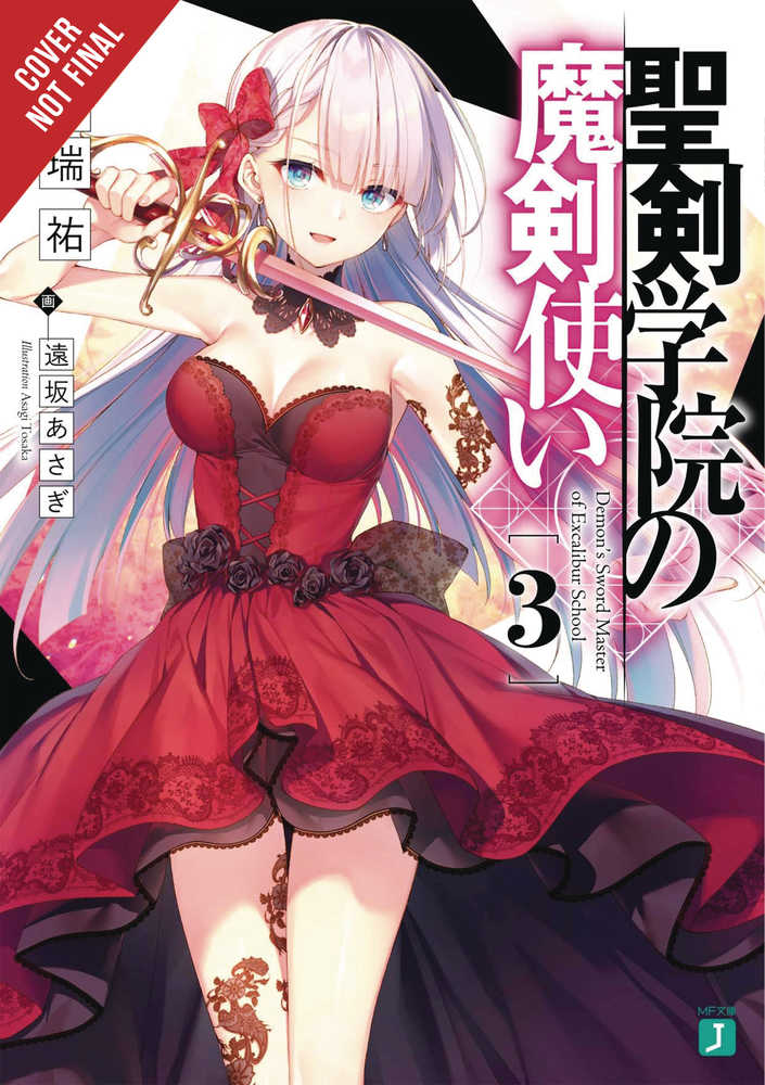 Demon Sword Master Excalibur Academy Novel Softcover Volume 03 