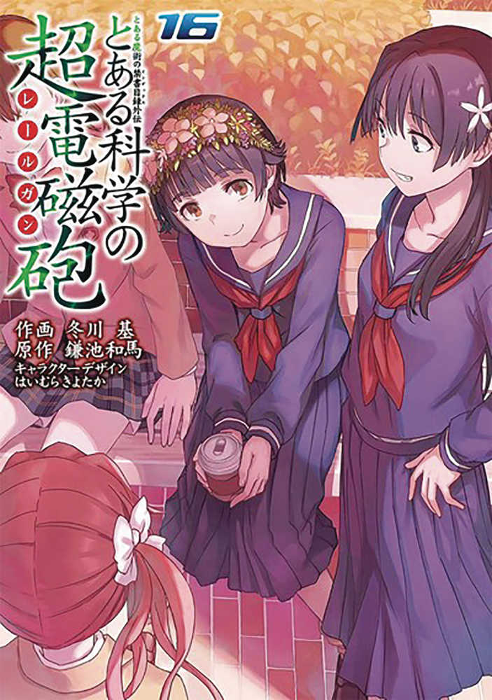 Certain Scientific Railgun Graphic Novel Volume 16 