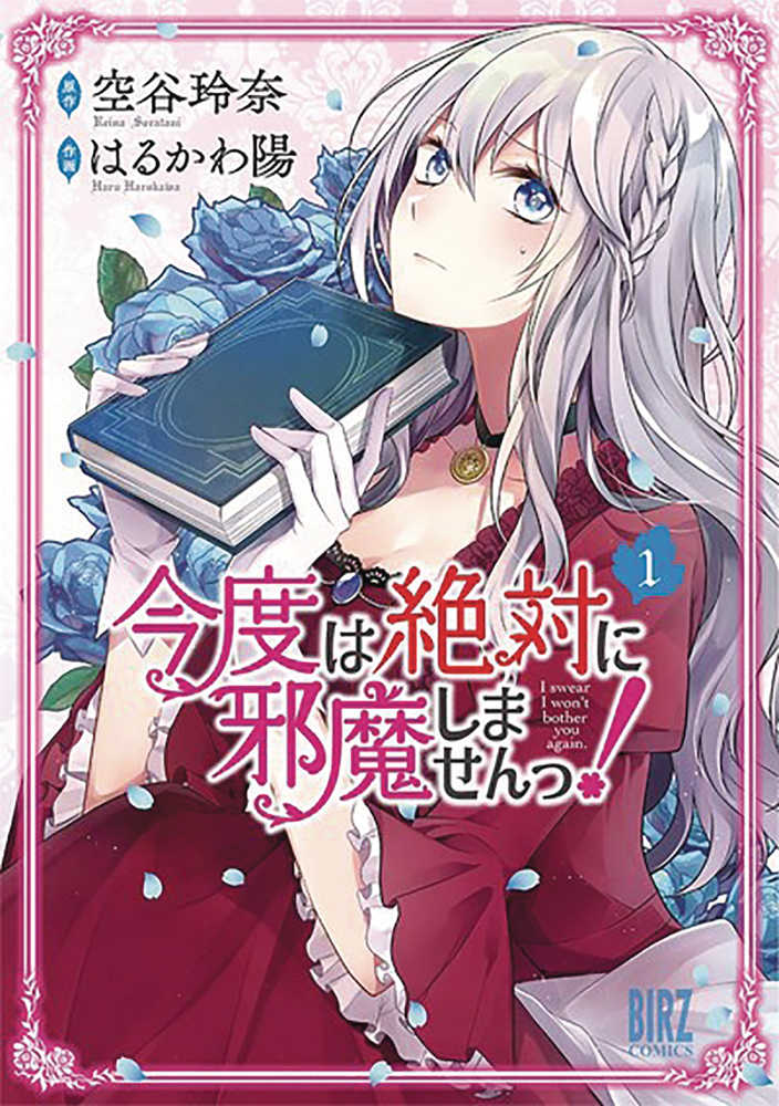 I Swear I Wont Bother You Again Graphic Novel Volume 01 