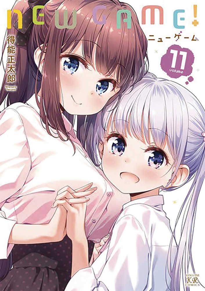 New Game Graphic Novel Volume 11 