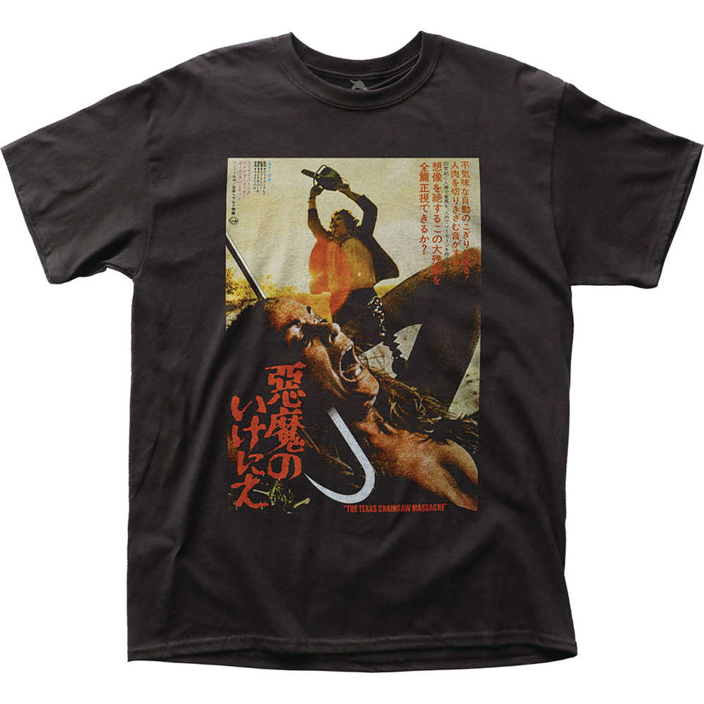 Texas Chainsaw Massacre Japanese Poster T-Shirt XXL 