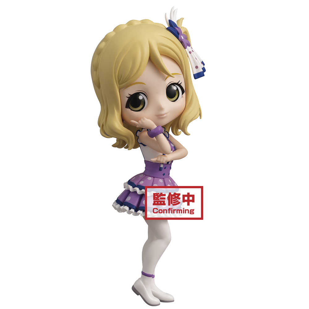 Love Live Sunshine Q Posket Maria Ohara Figure 