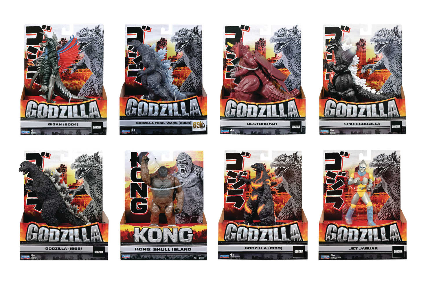 Godzilla Classic Basic Figure Assortment  