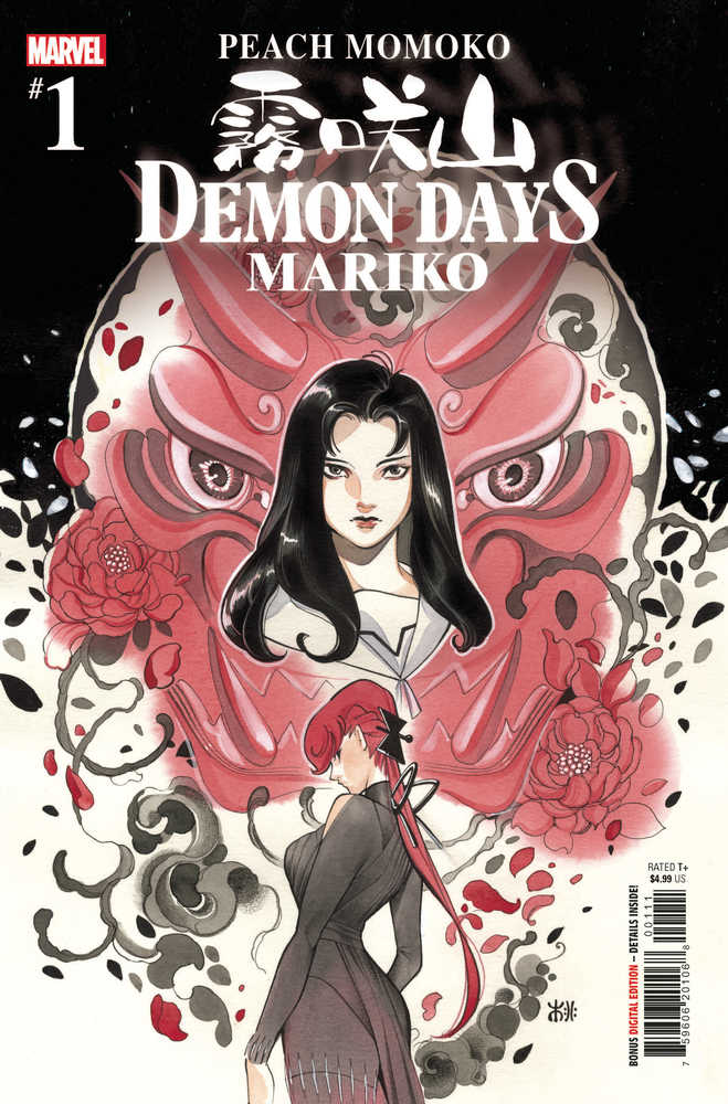 Demon Days Mariko #1