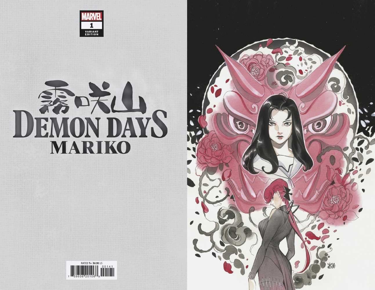 Demon Days Mariko #1 Momoko Full Art Variant