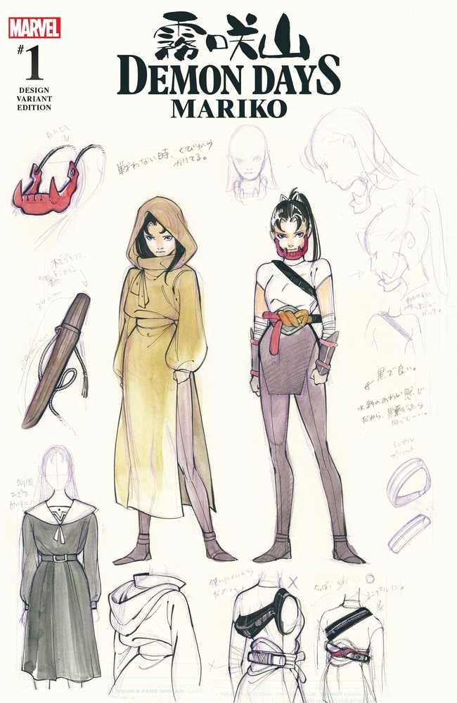 Demon Days Mariko #1 Momoko Design Variant