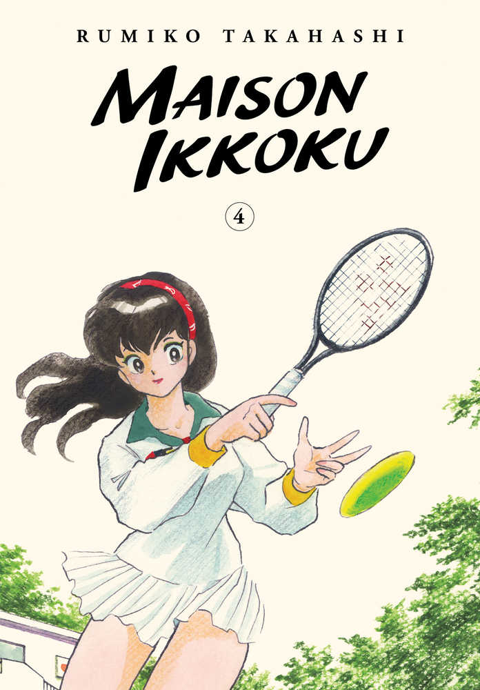 Maison Ikkoku Collectors Edition TPB Volume 04 