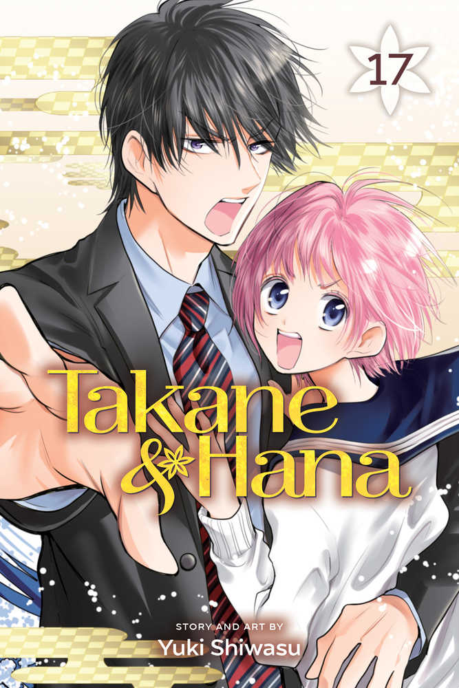 Takane & Hana Graphic Novel Volume 17 