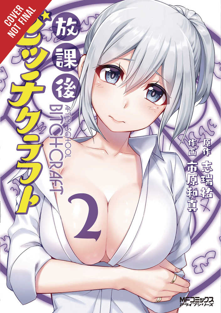 After School Bitchcraft Graphic Novel Volume 02 (Mature) 