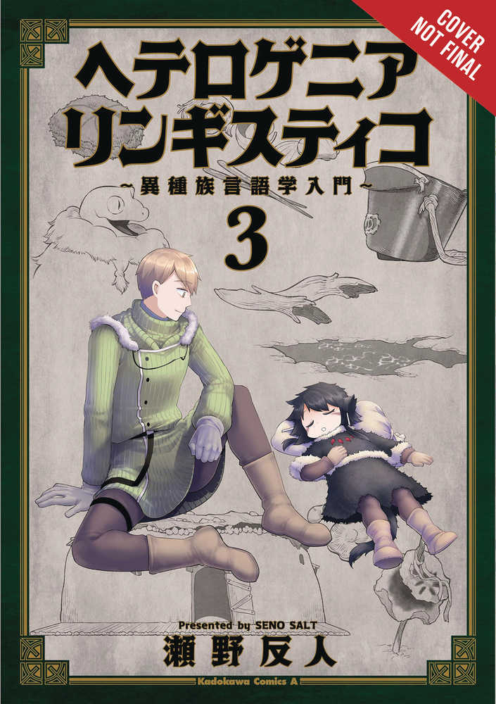 Heterogenia Linguistico Graphic Novel Volume 03 