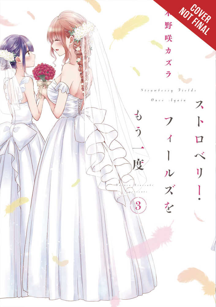 Strawberry Fields Once Again Graphic Novel Volume 03 